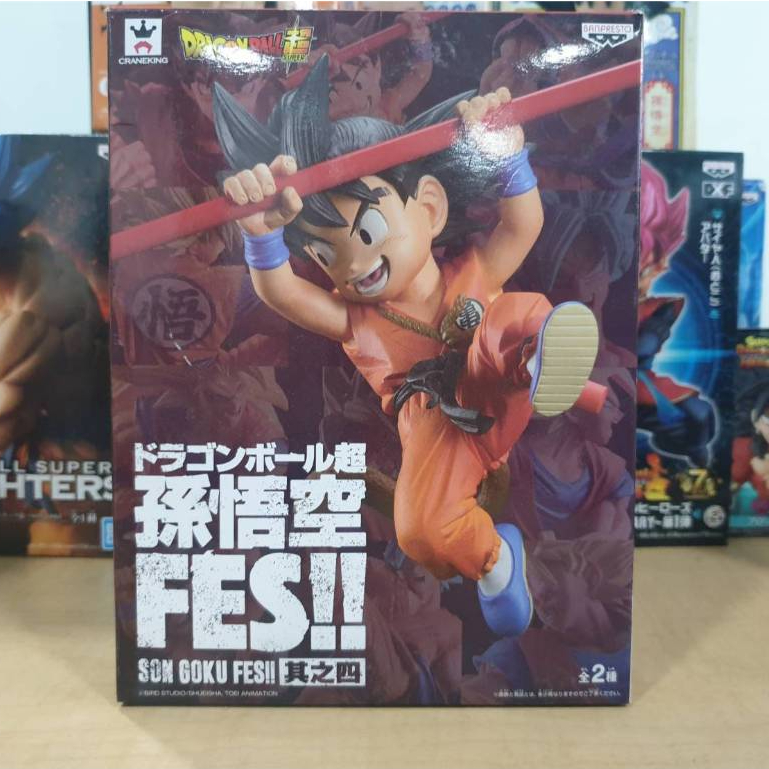 Banpresto Dragon Ball Super Son Gokou Fes Vol.4 Goku 3 Figure