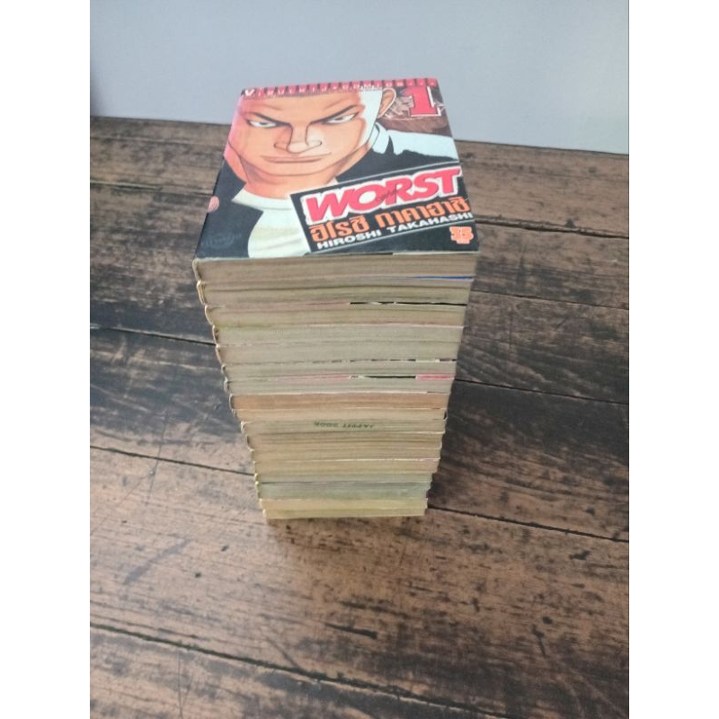 WORST เวอร์ส (แยกเล่ม) (เช่า)