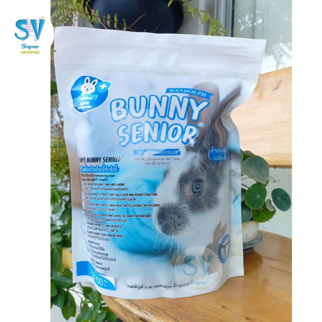 Randolph BUNNY SENIOR อาหารกระต่ายแก่ สูตรลับฟัน ขนาด 700 กรัม