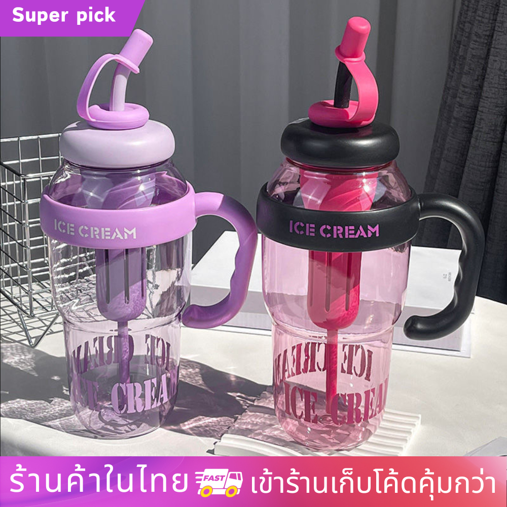 แก้วน้ำพลาสติก ขนาดใหญ่ยักษ์ 1300 มล. กระติกน้ำ จุน้ำได้เยอะ แบบพกพา พร้อมหลอดดูด สไตล์น่ารัก เหมาะกับฤดูร้อน