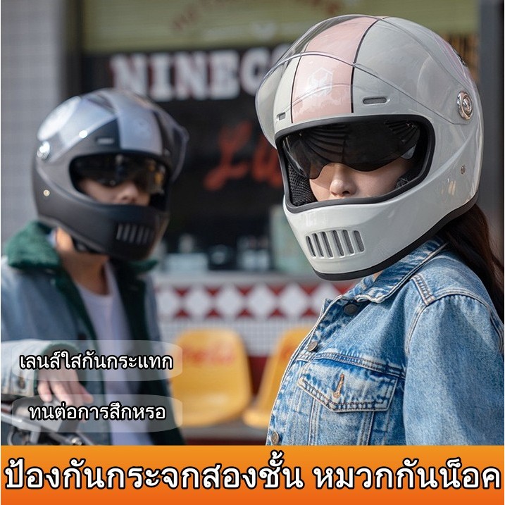 หมวกกันน็อค หมวกกันน็อคเต็มใบ เลนส์ใสกันกระแทก กันหมอก ทนต่อการสึกหรอ กันแสงสะท้อน หมวกกันน็อคชาย หมวกกันน็อคเ