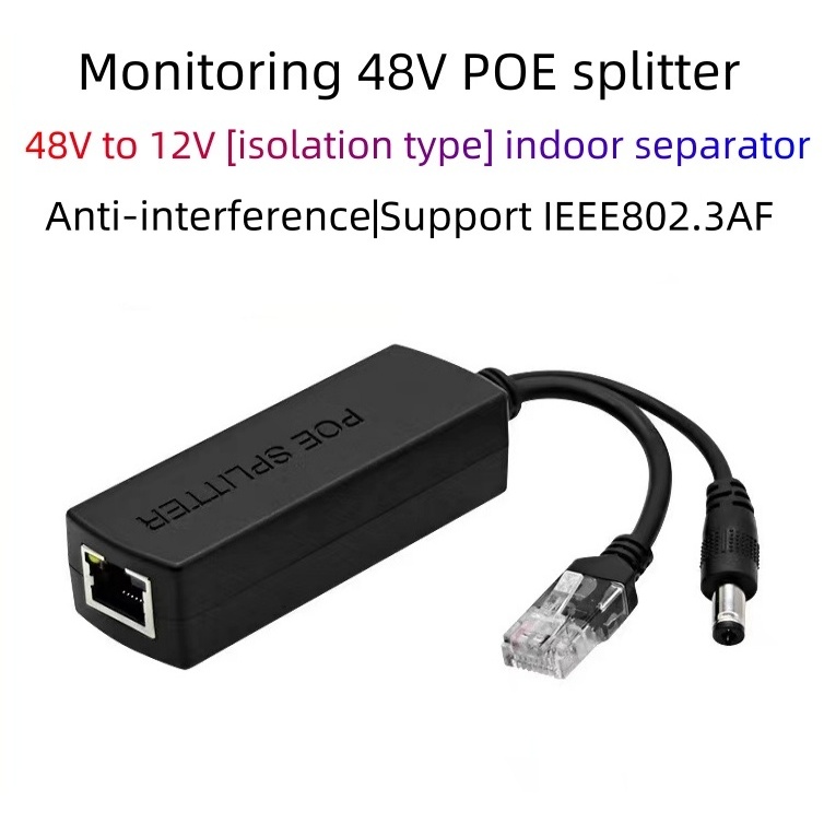 แบบ Active รุ่น PoE Spliter KSY-POE-B1210 LAN 10/100Mbps 48V To 12V/1A/2A