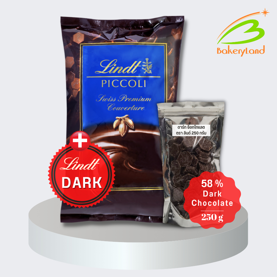 (อ่านเงื่อนไขก่อนสั่งซื้อ) ช็อกโกแลต ลินด์ LINDT 58% Dark Bittersweet (แบ่งบรรจุ 250 กรัม)