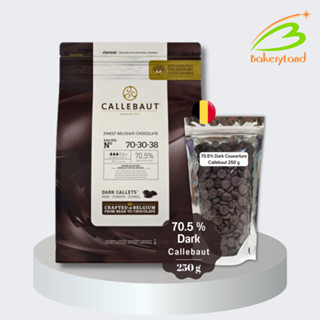 (ส่งรถเย็น เลือก Seller Own Fleet) ช็อกโกแลต แคลเลอร์บาว CAL…