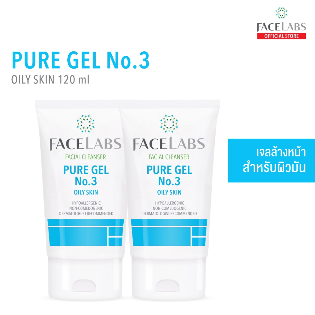 (แพ็คคู่) FACELABS Facial Cleanser Pure Gel No.3 เจลล้างหน้าสูตรผิวมัน 120 ml.