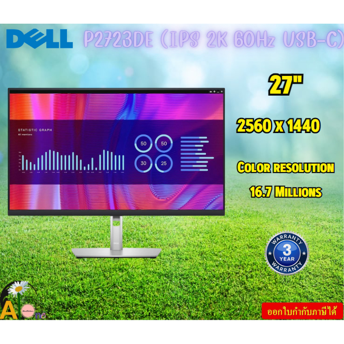 DELL 27" จอมอนิเตอร์  P2723DE (IPS 2K 60Hz USB-C) 2560 x 1440  Color resolution 16.7 Millions 3Y