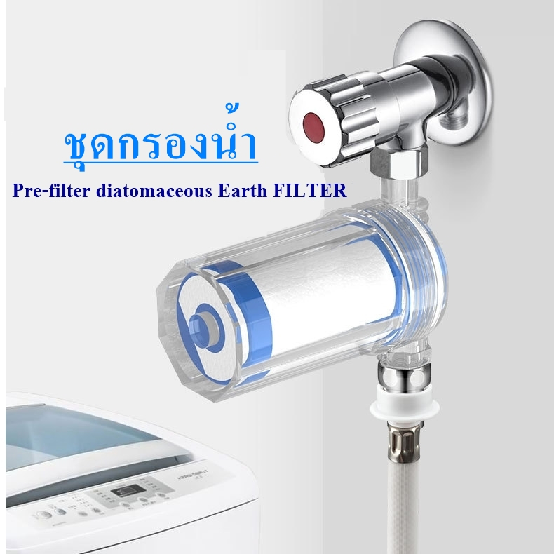 ชุดกรองน้ำ Pre-filter diatomaceous Earth FILTER กรองตะกอนแขวนลอยต่างๆ ได้ละเอียดถึง 5 ไมครอน
