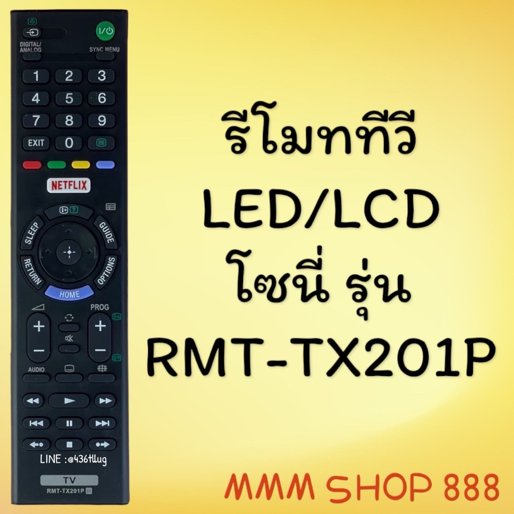 รีโมทรุ่น : โซนี่ Sony รหัส RMT-TX201P Netflix สินค้าพร้อมส่ง