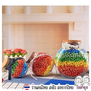 โหลแก้ว สำหรับใส่ดาวกระดาษ โหลเปล่า ขวดแก้ว ของขวัญ บอกรัก ของขวัญวันเกิด ให้แฟน