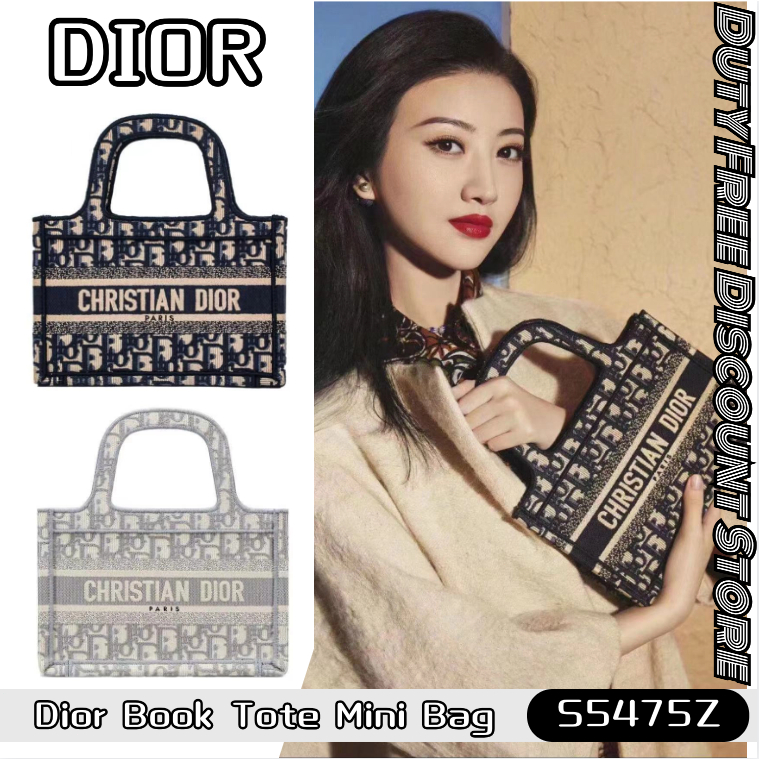 Dior Book Tote Mini Bag ดิออร์✨กระเป๋าโท้ท/คลัตช์ผู้หญิง S5475Z