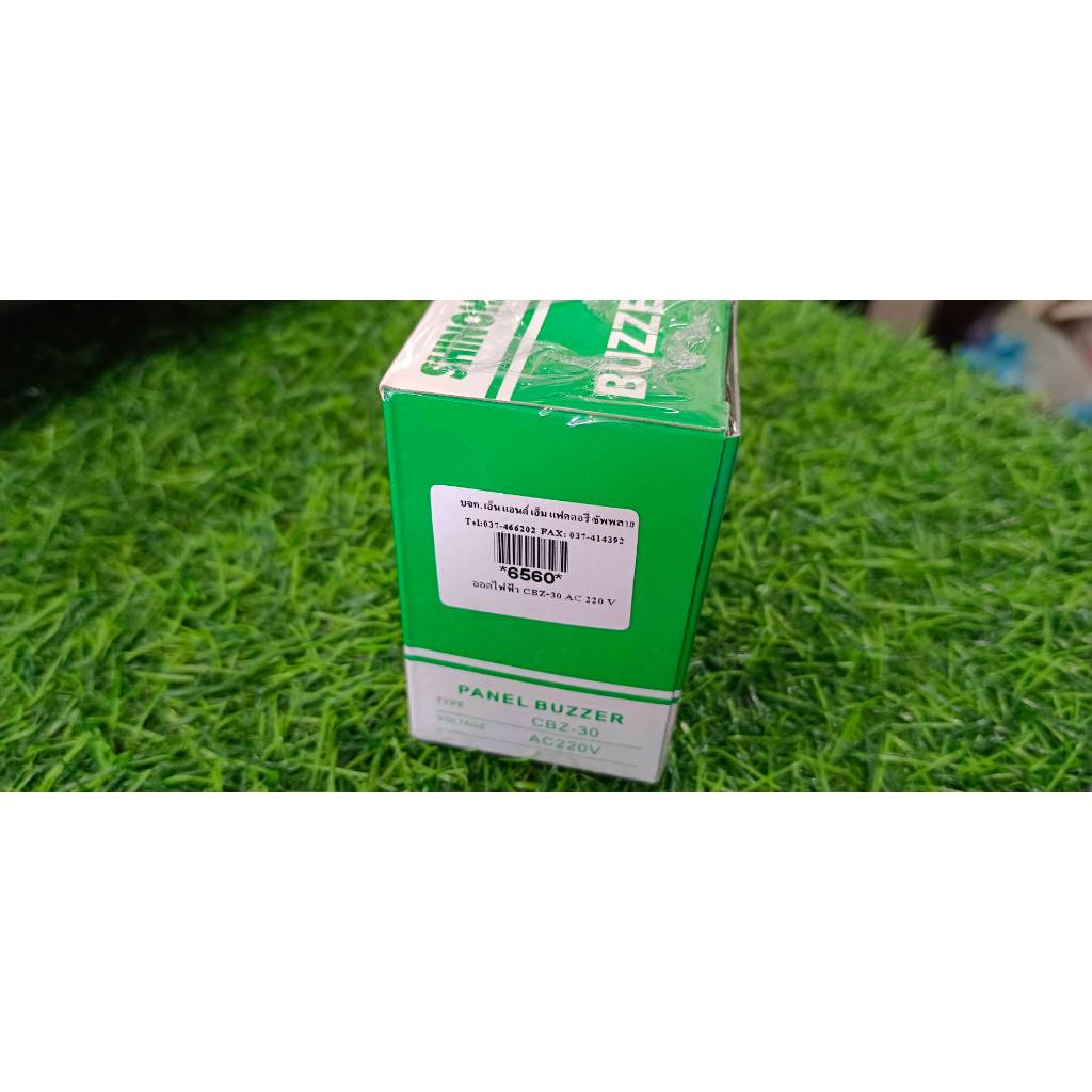 ออดไฟฟ้า CBZ-30 AC 220 V