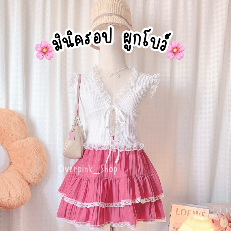OVP เสื้อกล้ามครอป แต่งลูกไม้ ผูกโบว์ ผ้ายืดท็อปฟี่ เสื้อสายเดี่ยว