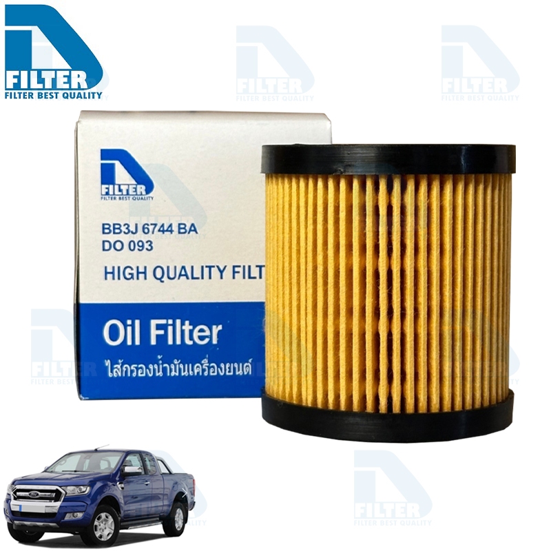 กรองน้ำมันเครื่อง Ford ฟอร์ด Ranger เรนเจอร์ 2012-2019 By D Filter (ไส้กรองเครื่อง) RO093N-1