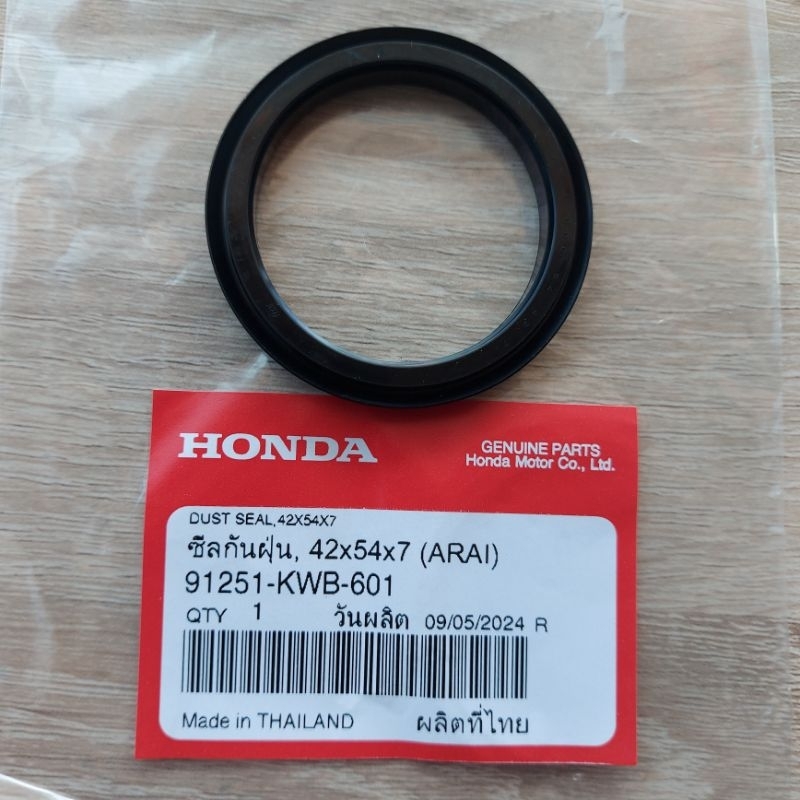ซีลกันฝุ่น,42x54x7(ดิสเบรค)(ARAI)[91251-KWB-601]แท้ศูนย์/เวฟ110iทุกรุ่น/เวฟ125iปลาวาฬ/เวฟ125iLED/สำห