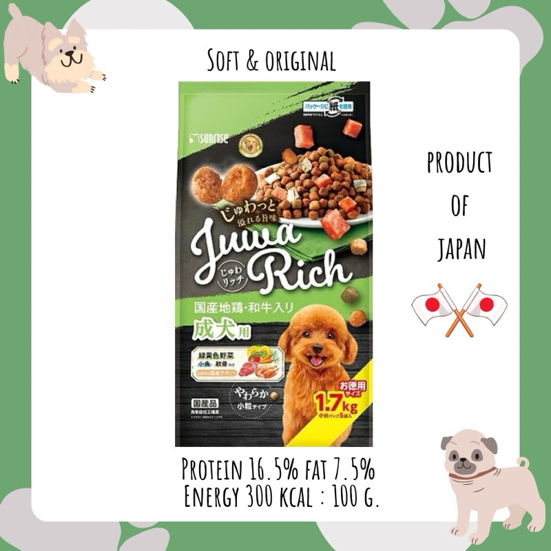 Juwarich(สีเขียว) สูตรปกติ ปริมาณ 1.7 kg. จากญี่ปุ่น