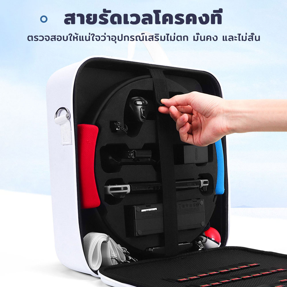 Nintendo Switch OLED กระเป๋าใส่เครื่องเล่นเกม Switch อุปกรณ์เสริม Switch