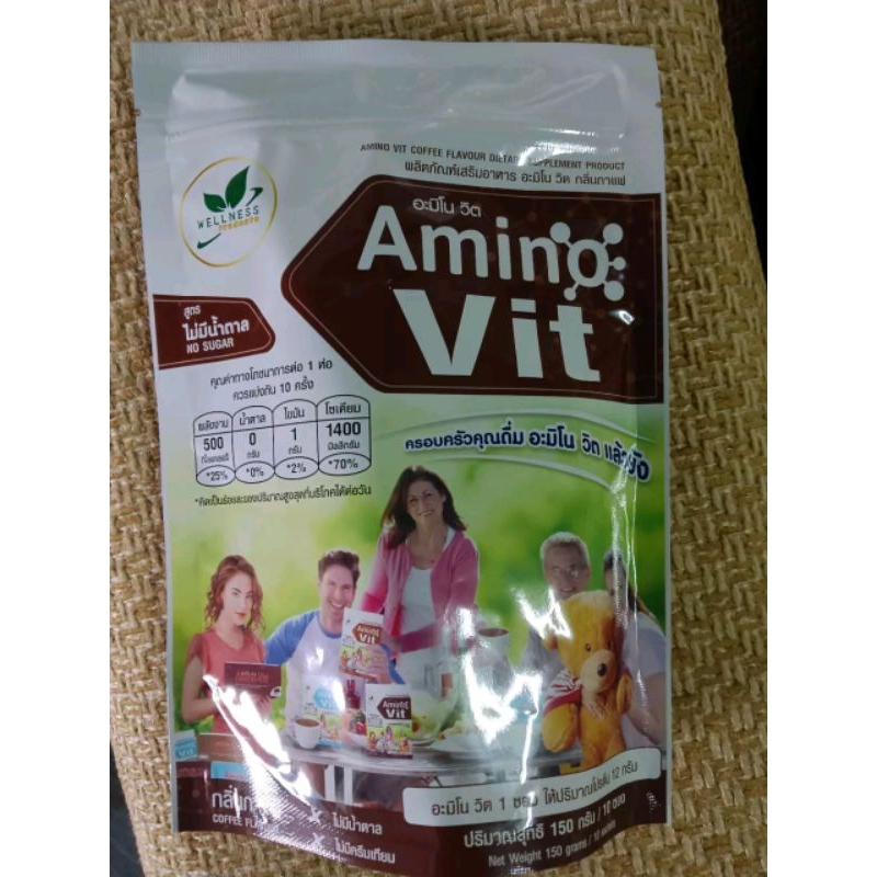 Amino vit(อะมิโนวิท) รสกาแฟไม่หวาน( 1 แพ็คมี 10ซอง)ไม่ใส่น้ำตาล