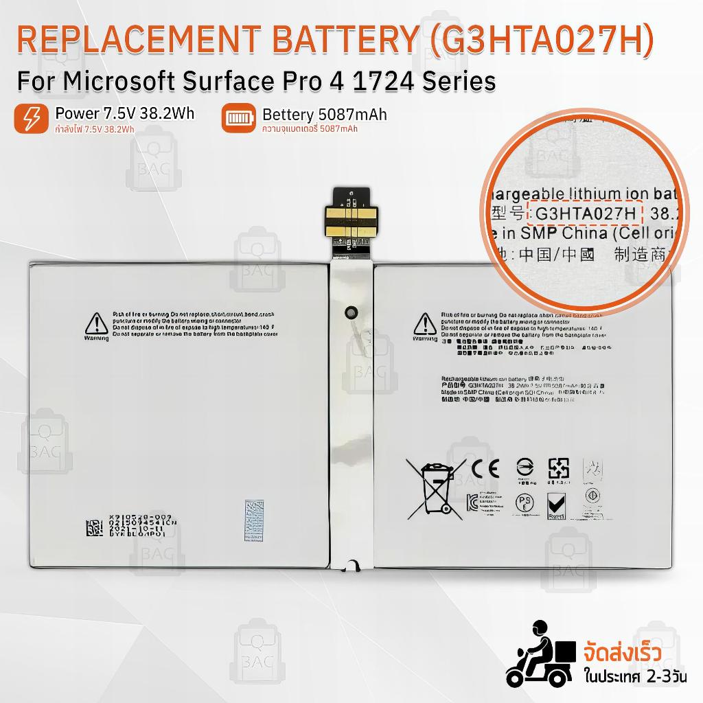 Qbag - รับประกัน 1 ปี - แบตเตอรี่ โน้ตบุ๊ค Microsoft Surface Pro 4 1724 5087mAh Battery G3HTA027H แล