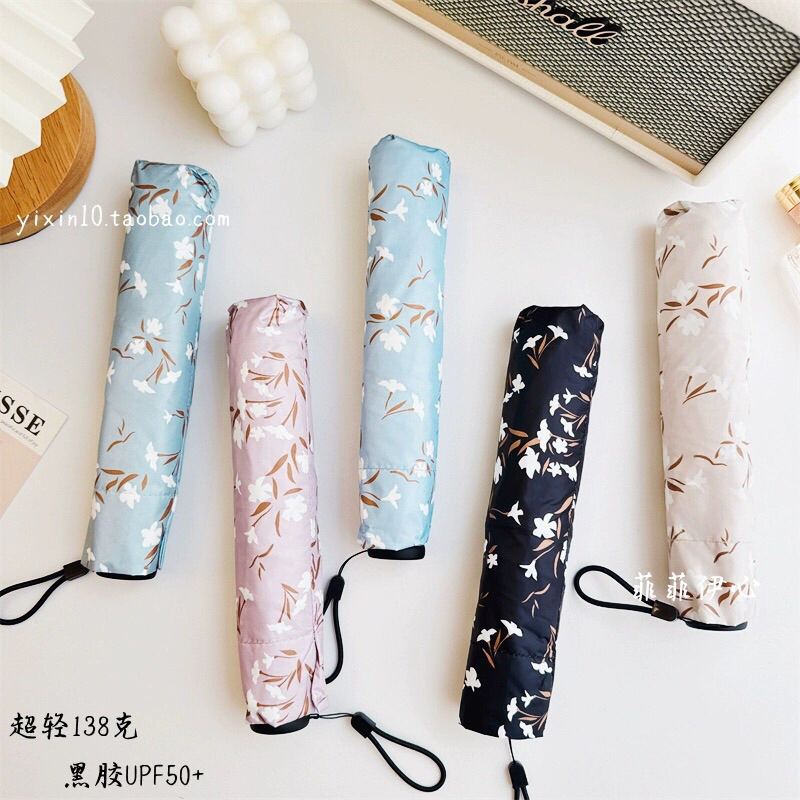 ร่มญี่ปุ่น GBU ลายใหม่ 2024 ขนาดพกพา น้ำหนัก 138 กรัม อย่างดีกันแดด UV 100%