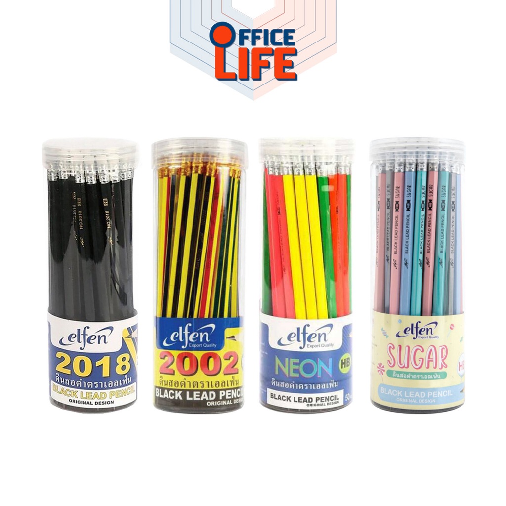 Elfen (เอลเฟน) ดินสอไม้ ดินสอดำ ดินสอ รุ่น Sugar / 2002 / 2018 / Neon / Candy ความเข้ม HB และ 2B ( 50 ด้าม / กระปุก)