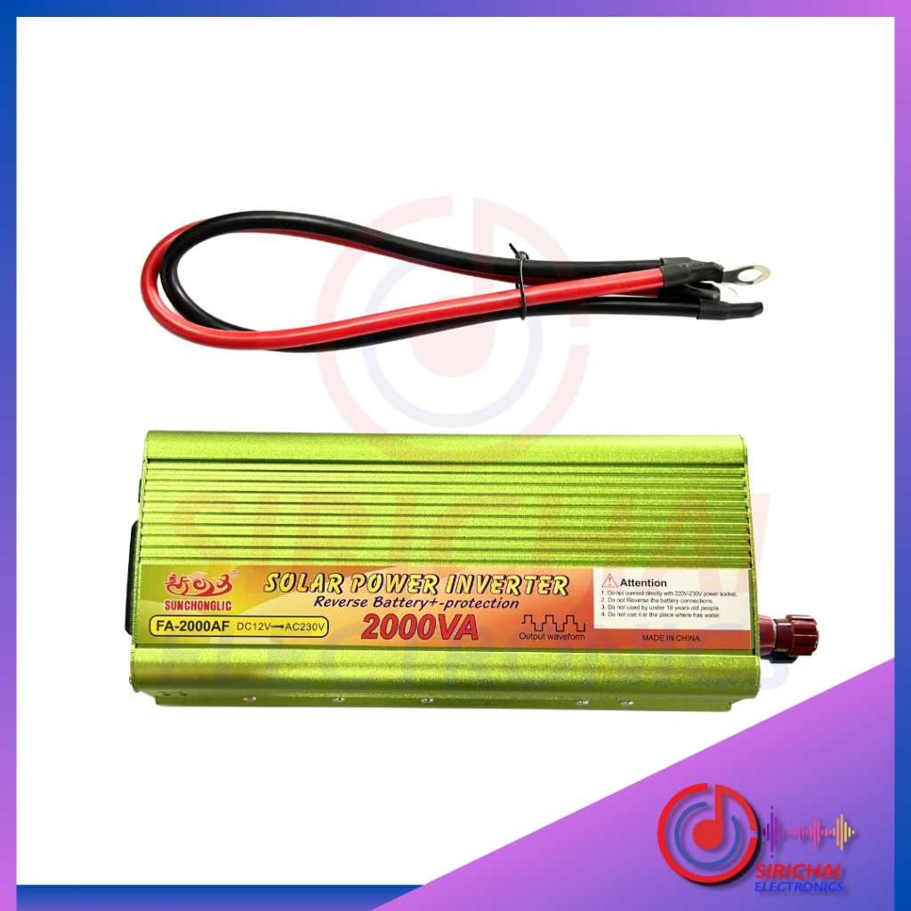 Inverter เครื่องแปลงไฟ 12v ออก 220v FA-2000VA