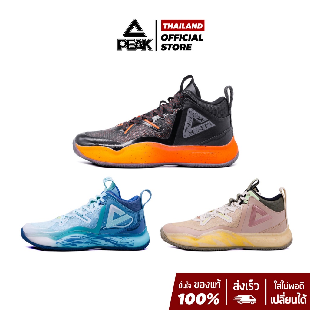 PEAK "Monster IX" ET34071A รองเท้าบาสเกตบอล พีค ข้อสูง พื้นคาร์บอน ปกป้องข้อเท้า ลดแรงกระแทกได้ดี พื้นทนทุกสนาม