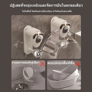ที่แขวนกะละมัง ลายใหม่ ลายการ์ตูนน่ารัก​ แขวนของอเนกประสงค์ ไม่ต้องเจาะผนัง​