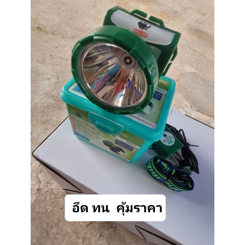 ไฟฉายคาดศรีษะ  ช้าง583LED100W
