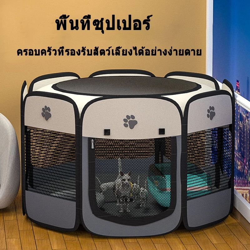 คอกสัตว์เลี้ยงพับได้ คอกแมว กรงแมวขนาดใหญ่ thumbnail 3