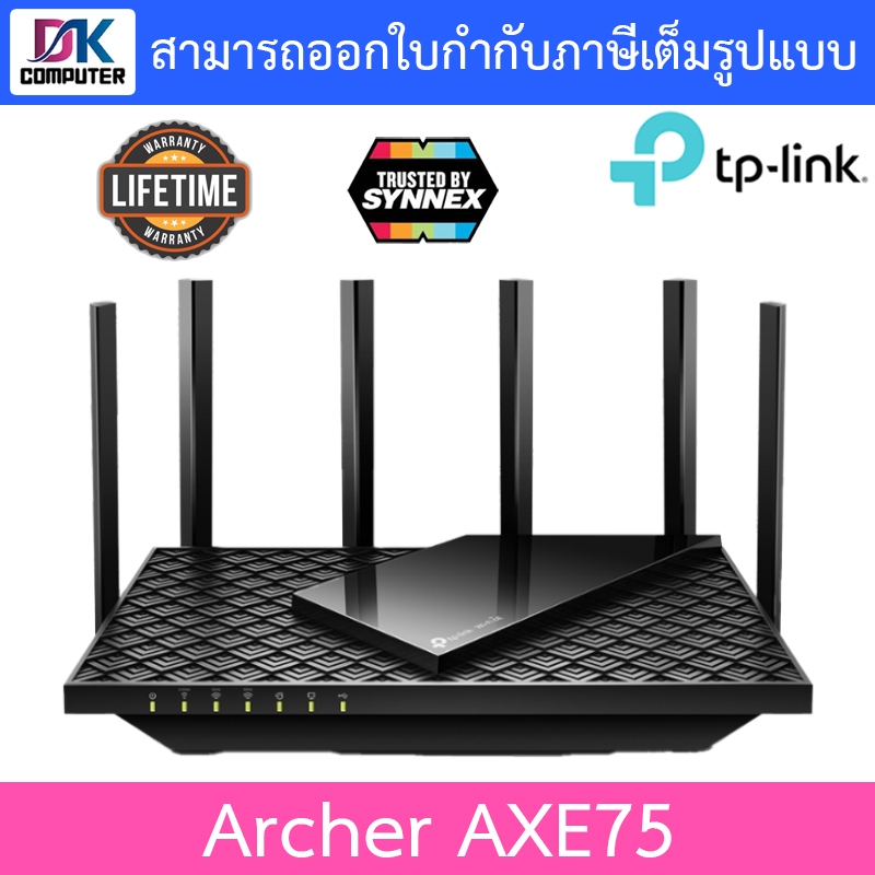 TP-LINK เราเตอร์ AXE5400 Tri-Band Wi-Fi 6E Router รุ่น Archer AXE75