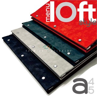 แฟ้มเมนูอาหาร A4, A5,F4 ปกหุ้มหนังลายลอฟท์ พร้อมซองเอนกประสง…
