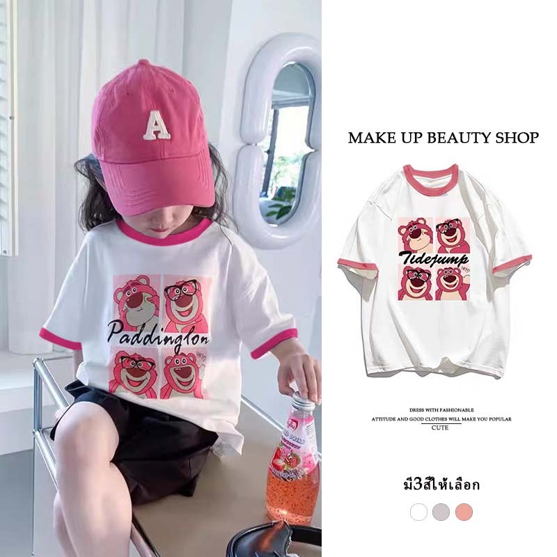 1-9 ปี เสื้อยืดเด็กผู้หญิง เสื้อยืดพิมพ์ลายหมี เสื้อเด็ก แขนสั้งผ้านุ่มใสสบายฯ