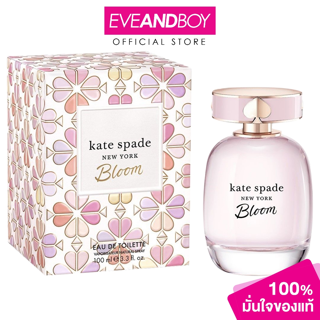 KATE SPADE - Bloom EDT เคท สเปด บลูม เออ เดอ ทอยเล็ต
