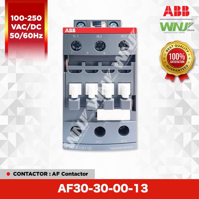 ABB AF Contactor คอนแทคเตอร์รุ่น AF30-30-00-13