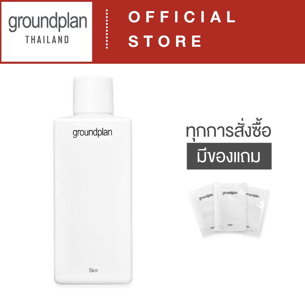 Ground Plan Skin Toner
