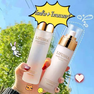 Lifusha Sheep Placenta โลชั่นเพิ่มความชุ่มชื้นกระชับผิวหน้า …
