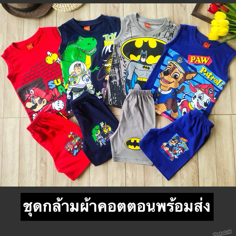 ชุดกล้ามเสื้อ+กางเกง ผ้าคอตตอน สกรีนลายการ์ตูน เท่ เท่ S M L XL