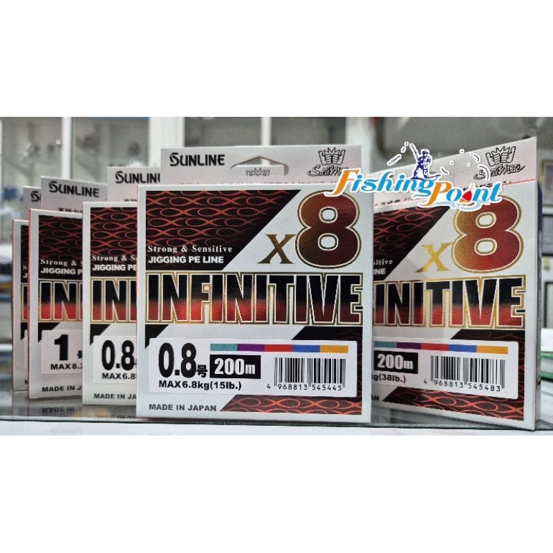 สายPE SUNLINE X8 INFINITIVE JIGGING PE LINE 200 M สี MULTICOLOR