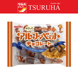เมโตะ อัลฟาเบท ช็อคโกแลต เครป 110 กรัม/Meito Alphabet Chocol…