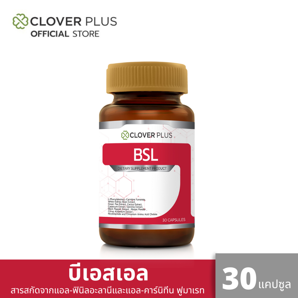 Clover Plus BSL 30 capsules โคลเวอร์ พลัส บีเอสเอล (1 ขวด) 30 แคปซูล