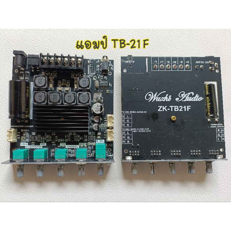 ZK TB21F แท้ แอมป์จิ๋วแรงๆ12v-24v แอมป์จิ๋วบลูทูธ แอมป์ zk tb21f อุปกรณ์รับและขยาย