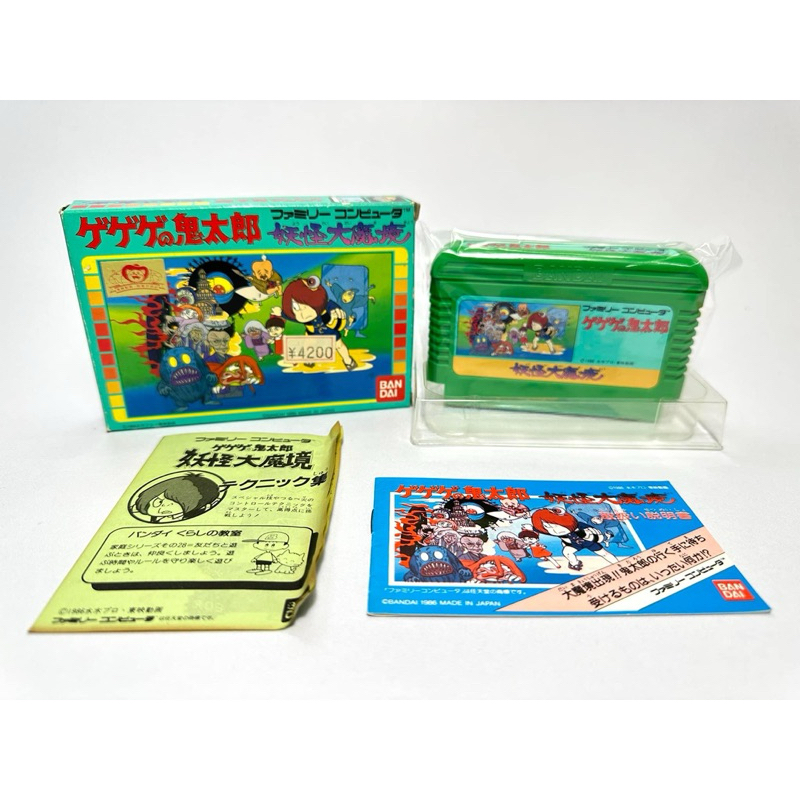 (1) ตลับแท้ Famicom (japan)(fc)  Gegege no Kitaro: Youkai Daimakyou