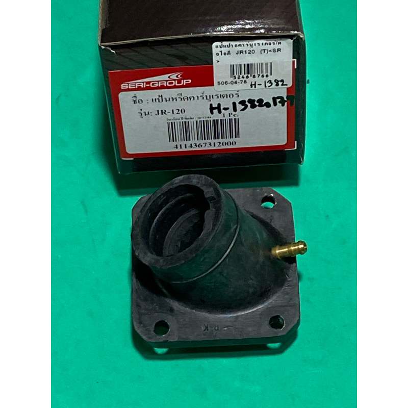 JR120,JRS,แป้นปากคาบู/ท่อไอดี,(H-1382.179),YAMAHA