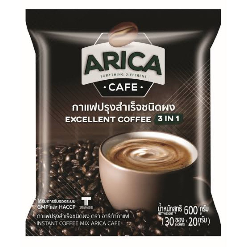Arica cafe excellent coffee 3in1 (600g.) fl อาริก้าคอฟฟี่ กาแฟปรุงสำเร็จชนิดผง 30ซอง