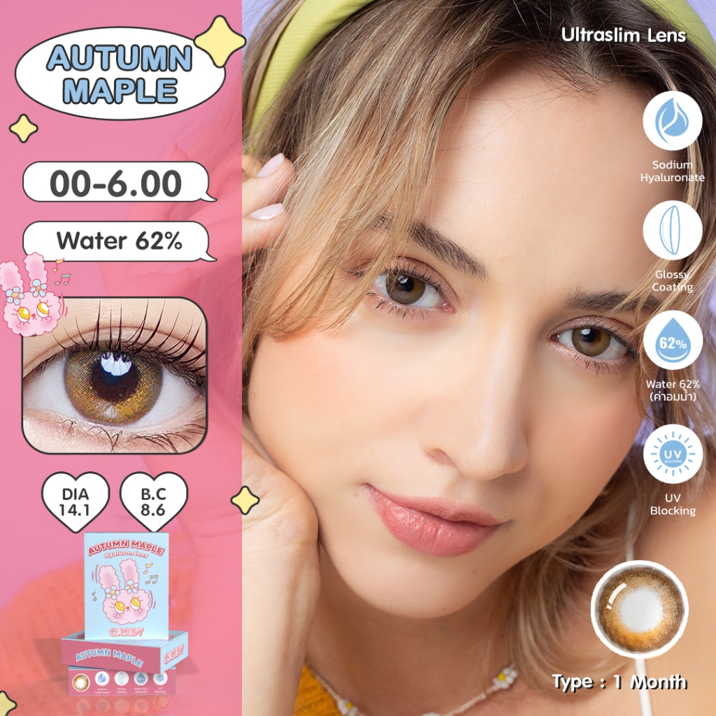 💥1 แถม 1 กด 2 คู่💥เลนส์น้ำตาเทียม HYALURON 💦 คอนแทคเลนส์พรีเมี่ยม No.1 อมน้ำ 62% Autumn Maple 0.00-6