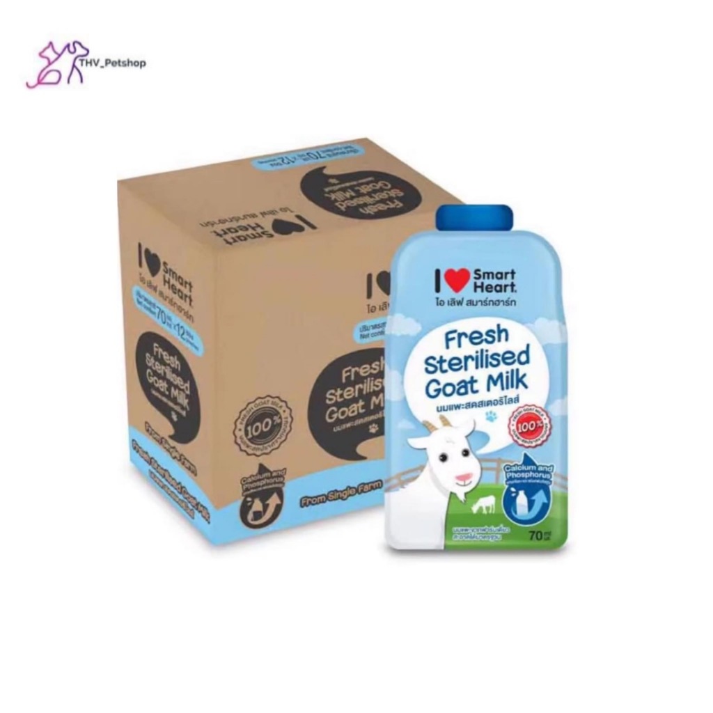 Smartheart Goat Milk (แบบซอง) - นมแพะสด แบบน้ำสเตอริไลส์ 100% 70ml.