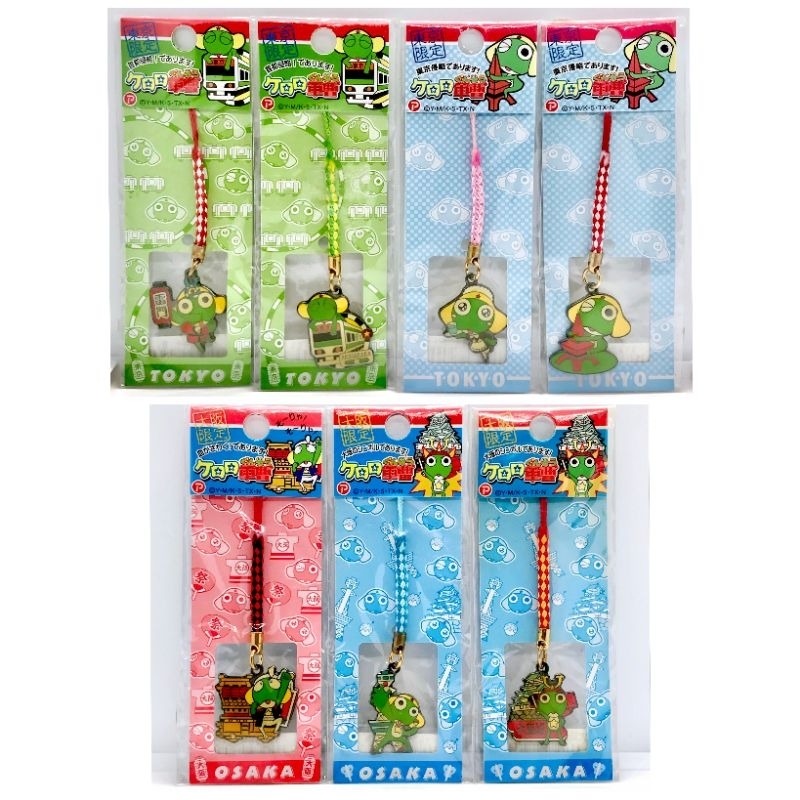 Keroro พวงกุญแจเหล็ก เคโรโระ (set 1)