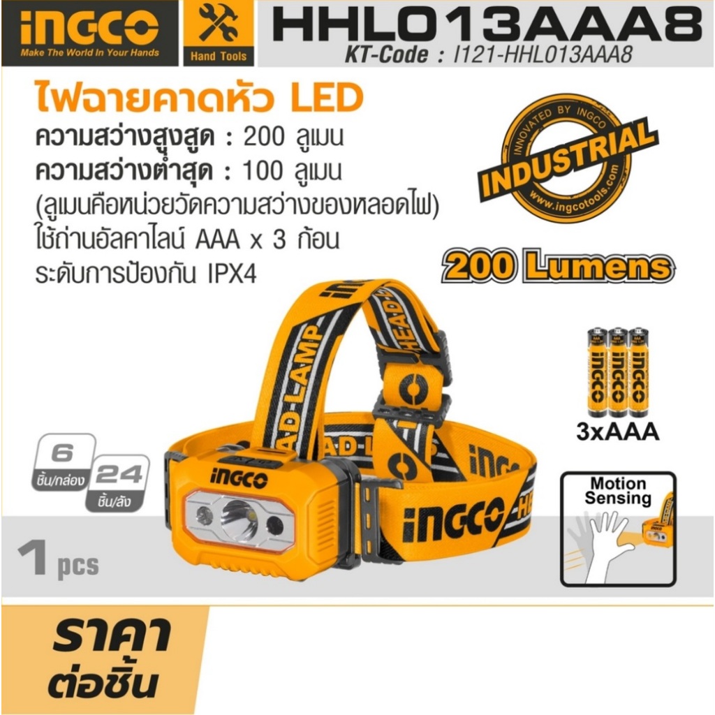 INGCO ไฟฉายคาดหัว LED รุ่น HHL013AAA8 ใหม่ล่าสุด สวย ทน ระดับการป้องกัน IPX4 ของแท้100%

<p>“><center></p>
<h4></h4>
<p><p><font color=