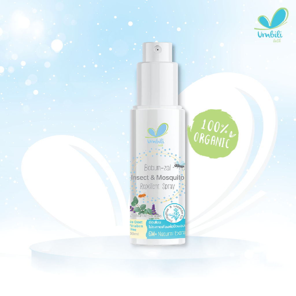 🛵ส่งด่วนทันทีตัดรอบ5โมงเย็น🛵Umbili ชิ่วชิ่ว สเปรย์ไล่ยุงสำหรับเด็ก 30ml ยากันยุงสำหรับเด็กลดอาการคัน