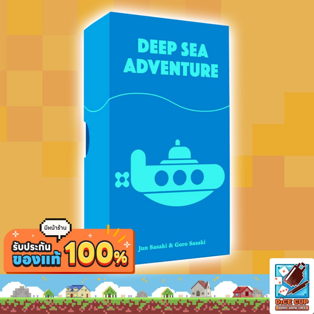 [ของแท้] เรือดำน้ำ (Deep Sea Adventure TH) Board Game (Stronghold) บอร์ดเกม ไทย/THAI